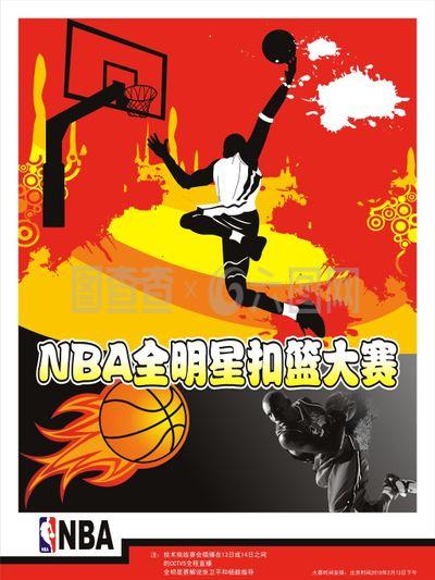 与莱万特