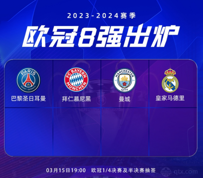 迷们感到
