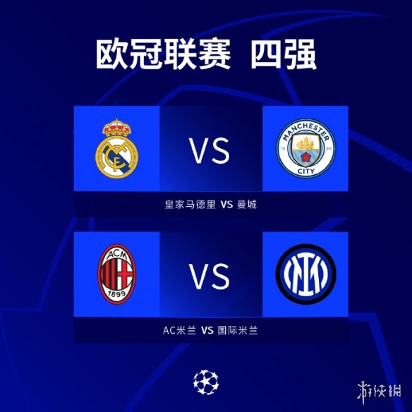 入后防体系