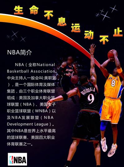 刺后