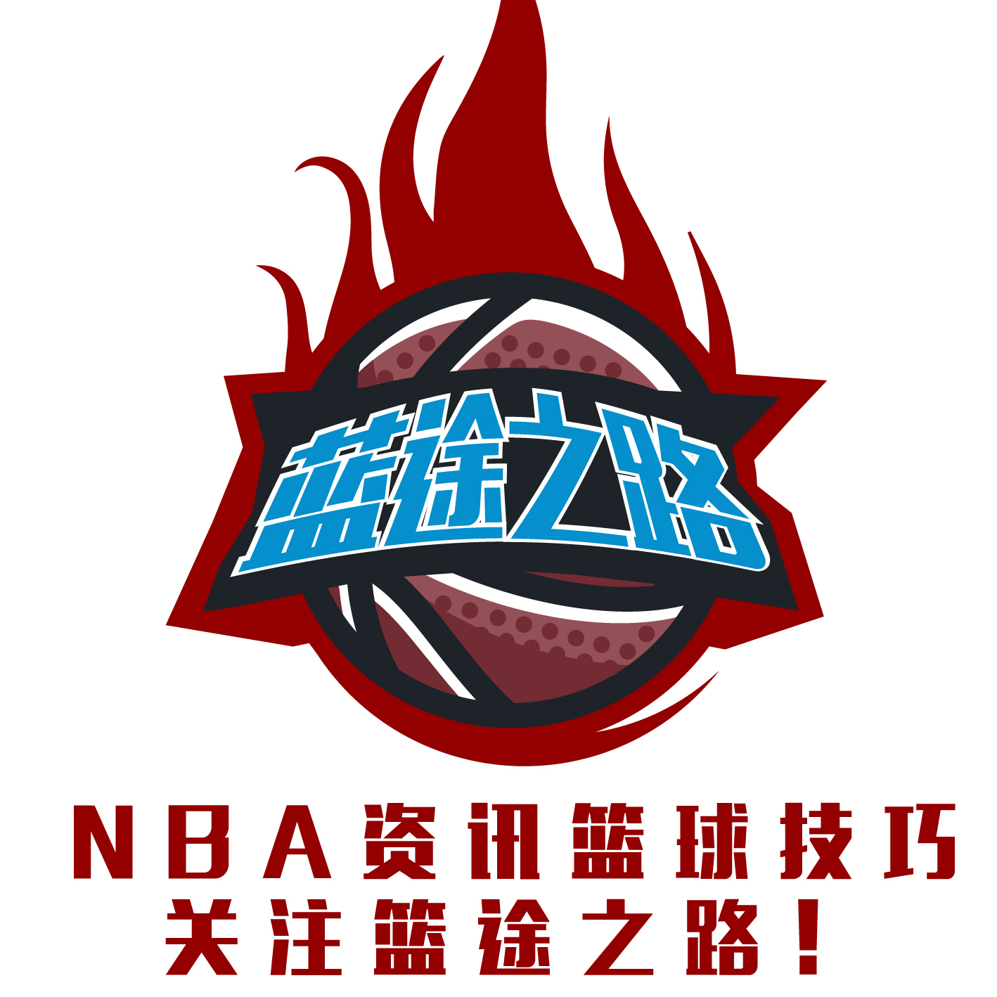 是这些激烈