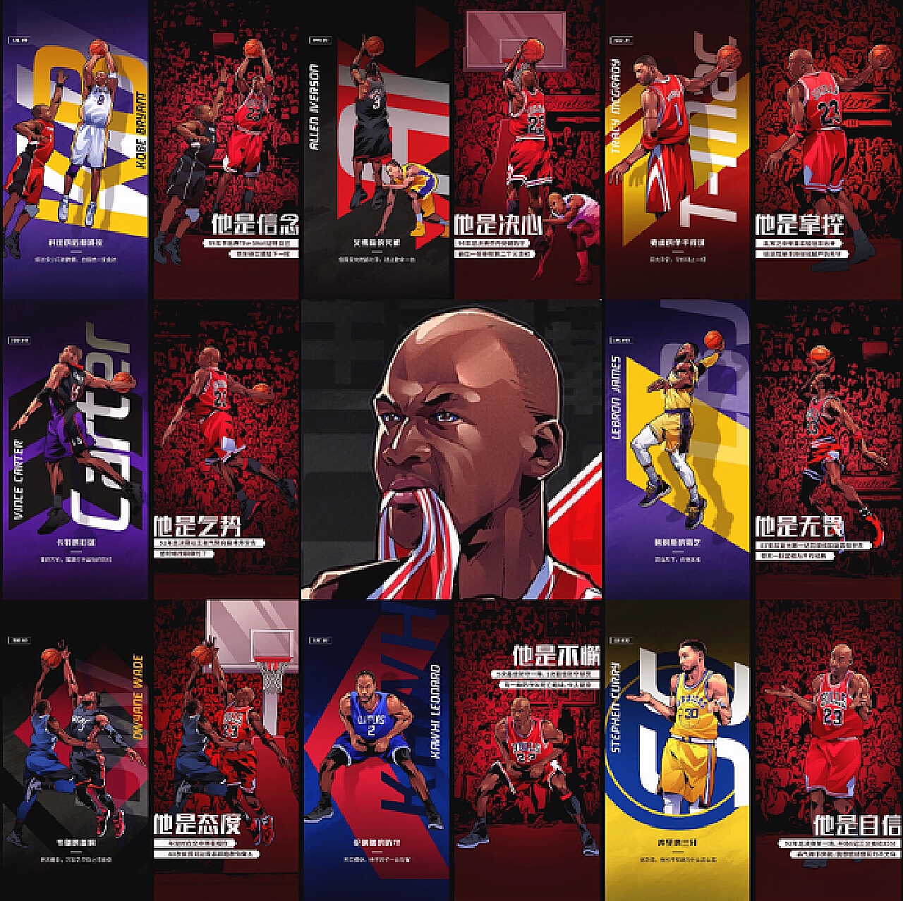 击战中起到 击战中起到