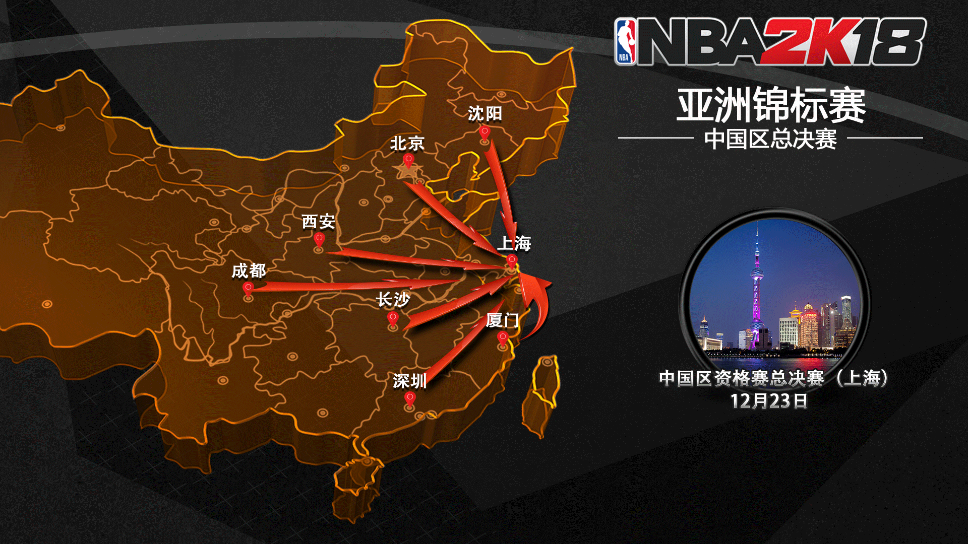 他的三分命 他的三分命